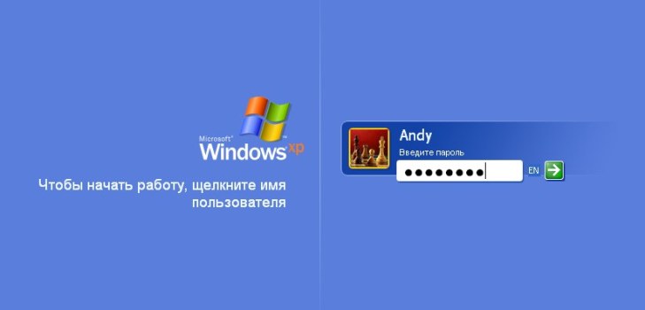 Windowsへの入り口