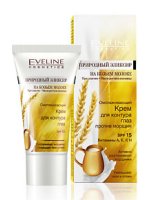 エヴェリンアンチリンクルアイクリームアンチリンクルクリームSPF 15