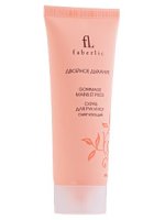 手と足のエモリエントのためのFaberlicスクラブ