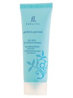 抗菌効果のあるFaberlic Footゲル
