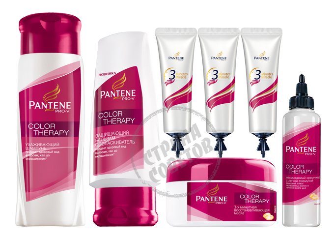 Pantene Pro-Vカラーセラピーシャンプー、バーム、マスク、セラム、ケア