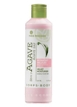 Soin Vegetal Corpsベルベットローション Soin Vegetal Corpsベルベットローション