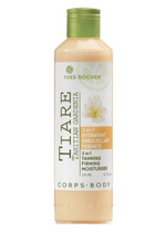 Soin Vegetal Corpsタンニングローション Soin Vegetal Corpsタンニングローション