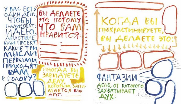 あなたの目的地を見つけるための10のヒント