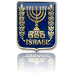 イスラエル共和国から持ち出すもの