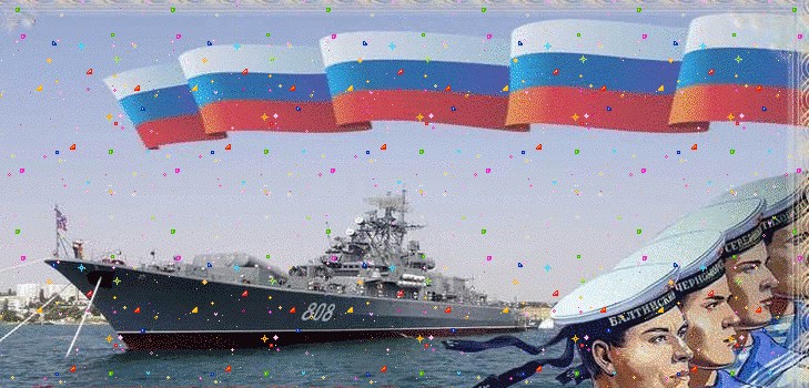 海軍2016年のおめでとう。短くて面白い。モスクワ、サンクトペテルブルク、クロンシュタット、セヴァストポリ、ノボロシスクでの2016年の海軍日のためのお祝いプログラム