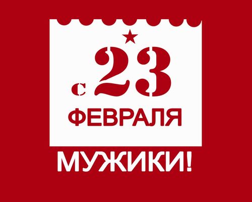 2月23日は休息中