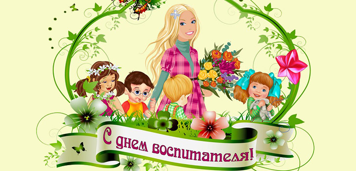 2016年の教師の日は、ロシアとウクライナでどのような祝賀日になりますか？