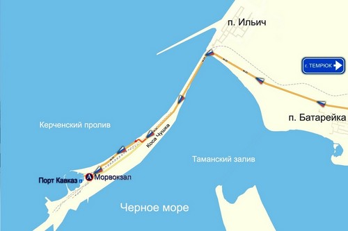 Kerch交差点へのアクセス方法：便利なヒント、電話番号、ウェブサイト