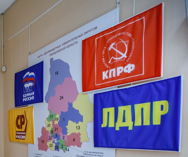 ロシアの2016年の国家Dumaへの選挙