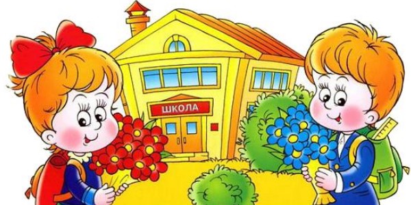 学校についての歌：子供、モダン、面白い、ギターのための和音