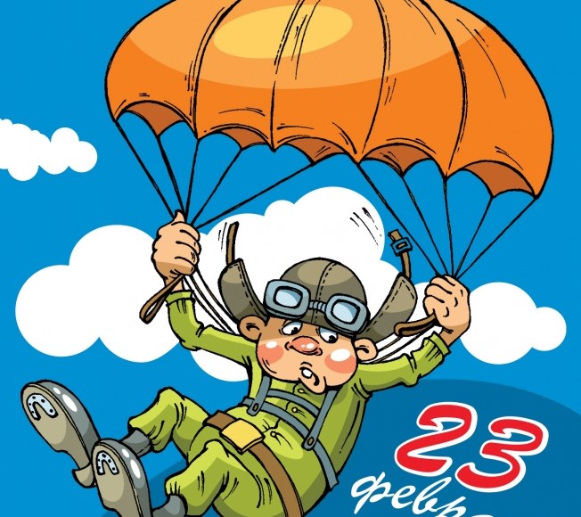 2月23日の希望