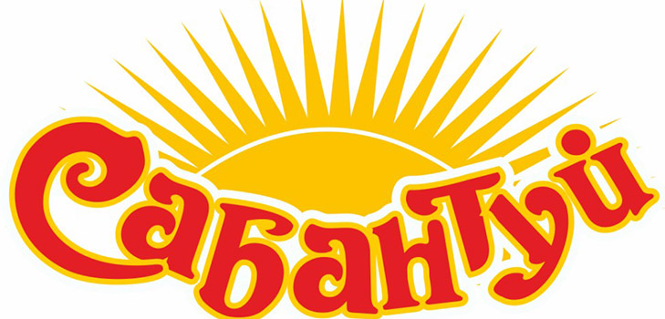 Sabantuyは2016年に何をするのか