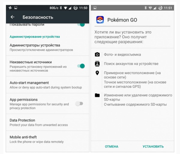 無料ゲームポケモンGOをロシアでダウンロードし、アンドロイドと公式サイトからiPhoneで同様のゲームをダウンロードする方法