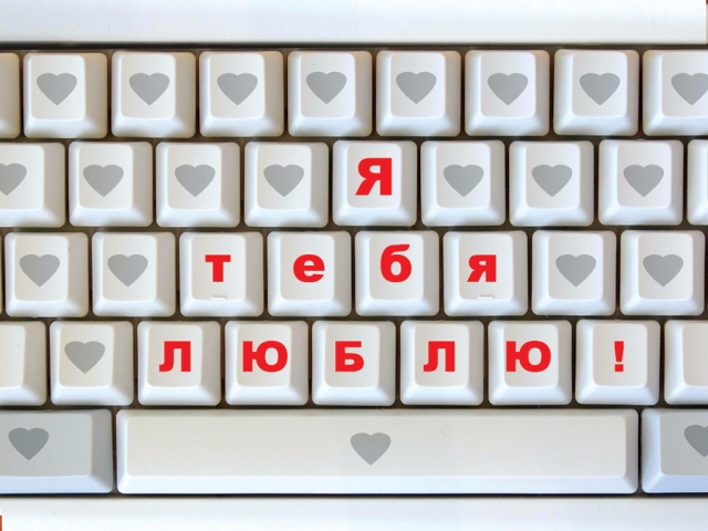 クールなキーボード