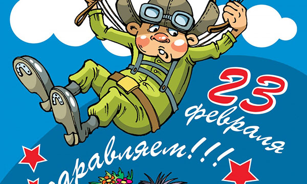 2月23日のおかしい謎、幼稚園、男子4〜6才、男性の回答