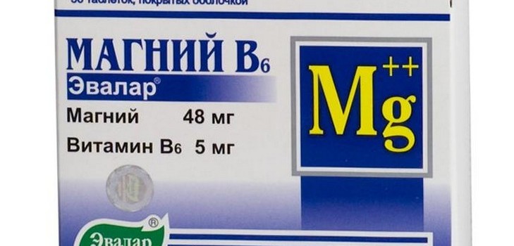 妊娠中のマグネB6